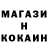 Кодеин напиток Lean (лин) Smehlo Er