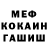 Амфетамин Розовый Kaktus_Chaos