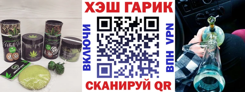 даркнет сайт  Ермолино  Cannafood конопля 