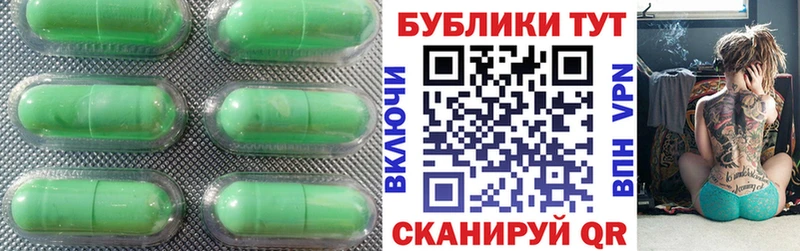 ЭКСТАЗИ круглые  где найти   Ермолино 