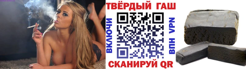 ГАШ Cannabis  закладки  Ермолино 
