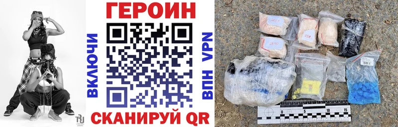 кракен сайт  сколько стоит  Ермолино  Героин Афган 