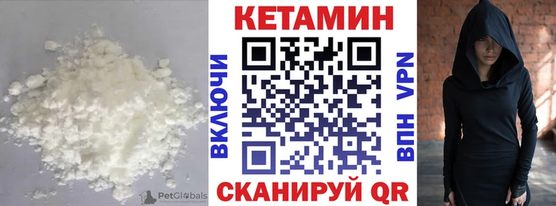 дарнет шоп  Ермолино  Кетамин ketamine 