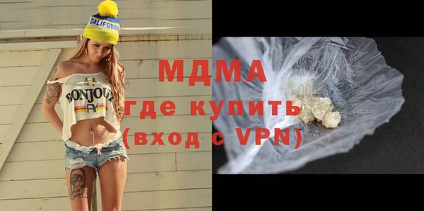 амфетамин Алексеевка