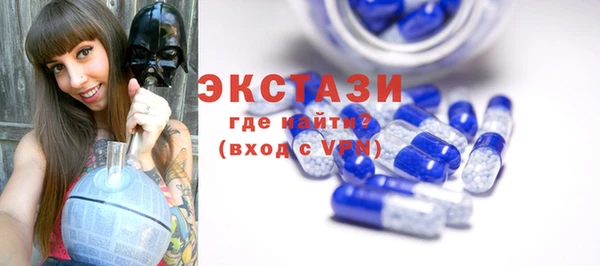 амфетамин Алексеевка