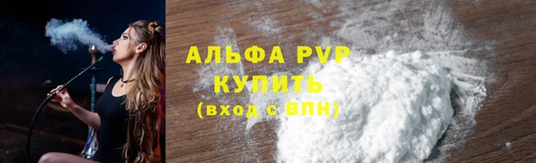 мефедрон мука Алзамай