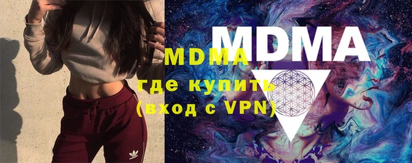амфетамин Алексеевка