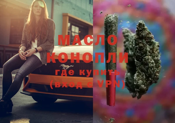 мефедрон мука Алзамай