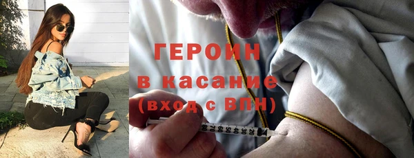 ПСИЛОЦИБИНОВЫЕ ГРИБЫ Армянск