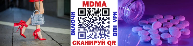 сайты даркнета какой сайт  Ермолино  MDMA Molly 