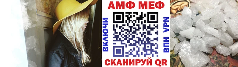 кракен tor Ермолино Первитин кристалл