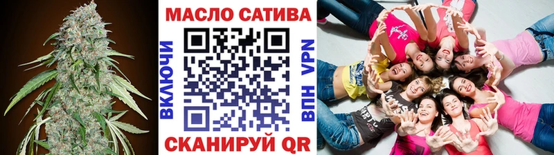 ТГК вейп с тгк Ермолино